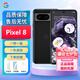 谷歌 Google Pixel 8 谷歌八代手機(jī)  pixel8 全新國際版 海外版 Pixel 8 曜石黑 256GB