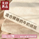 無(wú)印良品雙面牛奶絨毛毯 辦公室午睡毯子 空調(diào)毯蓋毯毛巾被 150*200cm駝色