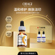 歐邦琪左旋VC精華液溫和抗氧煥亮VC 10% 12ml適用 七夕情人節(jié)女生日禮物