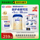 愛(ài)他美（Aptamil）卓傲幼兒配方奶粉3段（12—36月齡）800g*6罐  愛(ài)他美卓傲