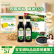爺爺?shù)霓r(nóng)場四國有機醬油152ml*2禮盒 兒童寶寶調味減鹽醬油 贈嬰兒輔食食譜