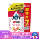 JOY日本進(jìn)口 寶潔joy餐具廚具除菌去污去油污無殘留不傷手洗潔精洗碗 去油除菌西柚香910ml1袋