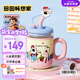 BABLOV保溫杯兒童玻璃內(nèi)膽吸管杯水杯茶水分離學(xué)生泡茶杯子