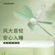 ZOLEE中聯(lián)FD10-50迷你小吊扇3葉微風(fēng)蚊帳中聯(lián)吊扇軟葉迷你微風(fēng)小電風(fēng)扇// 扇面直徑40CM(適合單人床)