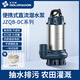 金瑪頓無(wú)刷電機48V60V72V通用直流潛水泵電動(dòng)車(chē)專(zhuān)用抽水泵電瓶車(chē)污水泵 JZQB-1.1DC【2.5寸】+13米線(xiàn)