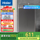 海爾（Haier）波輪洗衣機(jī)全自動(dòng)小型 7公斤 浸泡洗 智能稱重 宿舍 租房神器 專屬洗滌程序M1269G 旗艦上新|一鍵洗