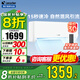 Leader空調海爾智家出品AI超省電1匹/1.5匹冷暖大風(fēng)量一級節能自清潔防直吹掛機家電國家補貼20% 1匹 一級能效 AI省電+高溫制熱+WIFI智控