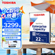 東芝（TOSHIBA）22t 企業(yè)級(jí)機(jī)械硬盤(pán) CMR垂直 氦氣盤(pán) 服務(wù)器硬盤(pán) 7200轉(zhuǎn) MG10AFA22TE 22TB 【7200垂直MG10AFA22TE】 套餐1：送sata線+螺絲