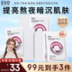 奕沃（EIIO）水光彈潤補水面膜30貼片保濕緊致修護(hù)提亮敏感肌男女生禮物ello