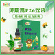 貝斯凱貝斯凱鐵 F26飲液 兒童補鐵 美國進口 液體鐵 香橙口味 60ML/瓶