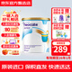 紐康特（Neocate）氨基酸完全水解腹瀉無(wú)乳糖防過(guò)敏配方牛奶蛋白嬰幼兒特配奶粉 【澳版】1+段紐康特原味400g 1件裝