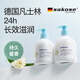 sakose凡士林梔子花沁潤(rùn)護(hù)手霜300g夏季專用保濕滋潤(rùn)不油防干裂金榜第1