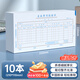 用友表單 差旅費(fèi)用報(bào)銷單 210*110mm 發(fā)票報(bào)銷單通用 報(bào)賬單據(jù) 報(bào)銷憑證 50頁/本 10本/包