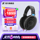 森海塞爾（Sennheiser）HD 660S2/HD 505/HD 560S/ HD 599/HD 600 / HD620S /HD 550 開放頭戴式HiFi耳機(jī) HD 600【開放式HIFi耳機(jī)