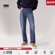 Levi's李維斯暖絨系列男士541寬松錐型美式復古vintage藍色牛仔褲 水洗藍 34 (32)