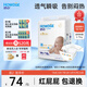 好之【品牌直供 安心品質(zhì)】超薄全能超市同款紙尿褲M78片【6-11kg】