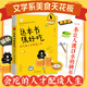 這本書很好吃 汪曾祺散文 文學系美食 一本讓人流口水的書 人生就該被好吃的東西圍繞吃喜歡的東西過可愛的人生 現(xiàn)代文學散文隨筆正版