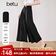 百圖betu女裝2025夏季新款休閑褲松弛感褲裙時(shí)髦八分褲 褲子女2503D10 黑色 L
