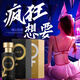 靚麗女孩弗洛蒙男女士香水情侶約會(huì)持久魅力私密欲望刺激女性迷人吸引氣質(zhì) 男用黑色款(50ml)
