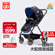 好孩子（gb）青春版GB828 雙向輕便高景觀(guān)嬰兒推車(chē)可坐可躺折疊遛娃車(chē) 夜海藍