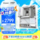 技嘉（GIGABYTE）冰雕X870E AORUS PRO ICE主板DDR5支持AMD CPU AM5 9700X 9950X 9900X 9600X
