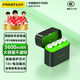 品勝5號(hào)/7號(hào)可充鋰電池收納盒 AA1.5V快充充電器充電倉(cāng) 適用智能門鎖/游戲手柄/遙控器/話筒/電動(dòng)玩具 5號(hào)4粒4倉(cāng)套餐【高性能3600mWh】