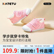 卡特兔學(xué)步鞋嬰兒童鞋早秋透氣網(wǎng)面鞋男女寶寶步前機(jī)能鞋幼兒室內(nèi)鞋XZ62