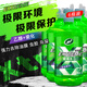 龜牌（Turtle Wax）極限蠟玻璃水乙醇瓷化0度汽車去油膜強(qiáng)力去污除蟲膠2L*6瓶新能源
