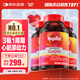 輔酶q10膠囊高含量心臟coq10美國進口200mg 90粒*3瓶