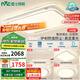 雷士（NVC）吸頂燈客廳大燈語音智控護(hù)眼臥室燈具已接入米家APP白悠然包安裝