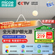 四季沐歌（MICOE）全光譜餐廳吊燈LED月球創(chuàng)意簡(jiǎn)約北歐奶油風(fēng)燈具中山燈飾包安裝