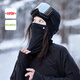 AWKA滑雪護(hù)臉面罩單板頭套速干透氣保暖防風(fēng)男女同款護(hù)具 黑色 男女同款 HL01 XL