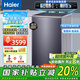 海爾（Haier）洗衣機全自動(dòng)10公斤后懸浮觸屏直驅變頻雙動(dòng)力防纏繞 一級能效大容量波輪洗衣機568H國家補貼20% 10公斤洗衣機568H云溪精華洗【免清洗款】觸控屏