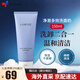 蘭芝(LANEIGE)洗面奶男女潔面乳深層清潔保濕控油四合一潔面去角質(zhì)卸淡妝 藍(lán)色4合1凈澈多效洗面奶 150ml
