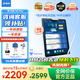步步高學(xué)習(xí)機(jī)X5Pro學(xué)練機(jī)新品【國(guó)補(bǔ)補(bǔ)貼15%+暑期狂歡購(gòu)】平板電腦教材同步練小初高全科作業(yè)輔導(dǎo) 護(hù)眼屏 X5Pro雪羽白【學(xué)練新品+咨詢領(lǐng)補(bǔ)貼】