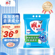 雕牌 超效加酶洗衣粉 茉莉清香 10斤 無(wú)磷 低溫速溶 強(qiáng)效去漬
