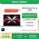 小米（MI）筆記本電腦【國(guó)家補(bǔ)貼20%】紅米R(shí)EDMI Book Pro 16 2025輕薄本高性能酷睿2代Ultra7 32G 1T 3.1K