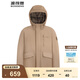 波司登（BOSIDENG）【反季】羽絨服男短款連帽加厚新國標(biāo)90絨商場同款休閑百搭外套 枯木棕7483 M 175/92A