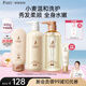 袋鼠媽媽準(zhǔn)孕婦洗護(hù)套裝小麥洗發(fā)水沐浴露護(hù)發(fā)素三件套柔順潤發(fā)專用護(hù)膚品 【升級大容量】小麥洗護(hù)3件套