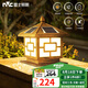 雷士（NVC）太陽能柱頭燈戶外燈路燈柱子燈防水庭院燈別墅墻頭圍墻門燈 鋁材三色 中式太陽能柱頭燈 大號