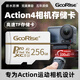 朝上TF卡適用于DJI大疆a(chǎn)ction4內存卡運動(dòng)相機pocket3/2/1/Mini御Air2無(wú)人機儲存U3高速4K錄制SD卡 【256G】運動(dòng)相機專(zhuān)用卡+TF讀卡器 TF單卡+讀卡器