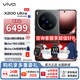 vivo X200 Ultra V單相機(jī) 蔡司三大定焦大師鏡頭 驍龍8至尊版 黑Ka 16GB+512GB 官方標(biāo)配