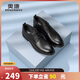 奧康（Aokang）皮鞋簡(jiǎn)約男鞋商務(wù)鞋舒適職場(chǎng)系帶男士正裝鞋英倫風(fēng)鞋子 黑色41碼