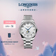 浪琴（LONGINES）瑞士手表 名匠系列月相腕表 機(jī)械鋼帶男表七夕禮物L(fēng)29194786