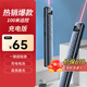 小米適配ppt翻頁(yè)筆多功能激光多媒體商務(wù)教學(xué)用幕布投影筆演講充電迷你小巧便攜智能數(shù)顯超遠(yuǎn)控制 黑色【90天續(xù)航+超遠(yuǎn)控制+智能數(shù)顯】