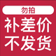 家泡泡奶油風上床下柜衣帽間床帶全身鏡一體省空間床衣柜床加高實木護欄 趟門衣帽間床（高護欄+掛梯 1500mm*2000mm