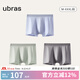 ubras【60S新疆棉】萊卡男士內(nèi)褲抗菌平角透氣中腰四角褲(3條) 奶鹽藍色+鼠尾草色+鴿羽灰色 3條 XL