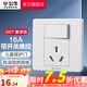 公牛（BULL） 公牛開關(guān)插座/暗裝/電源開關(guān)/USB插座/網(wǎng)絡(luò)插座/G07象牙白 三孔16A空調(diào)插座帶開關(guān)