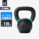 Keep 專業(yè)經(jīng)典壺鈴8kg 男士提壺啞鈴女 家用健身訓練 覆膜砂專業(yè)鑄造