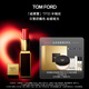 TOM FORD細(xì)黑管TF口紅唇膏51絲緞啞光日落奶橘 生日禮物女送女友